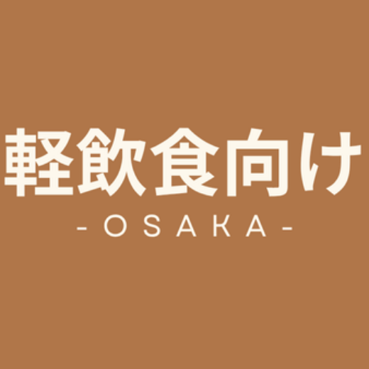 大阪府の軽飲食向けテナント