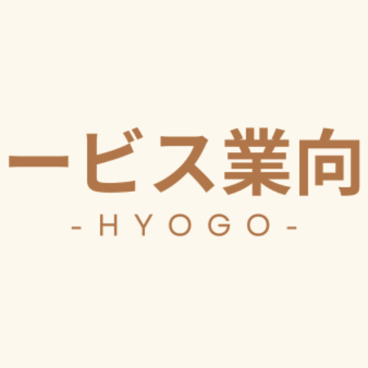 兵庫県のサービス業向けテナント