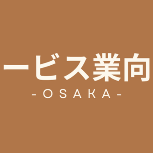 大阪府のサービス業向けテナント