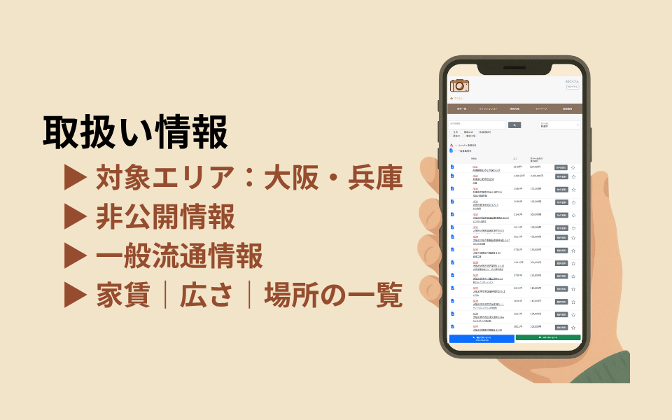 アツカンの情報✨ アツカンの情報✨