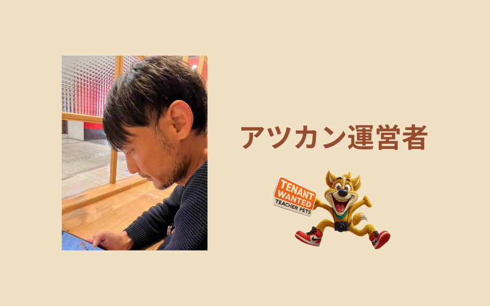 プロフィール💼