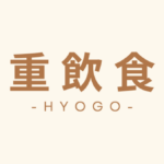 兵庫県　重飲食向けテナント
