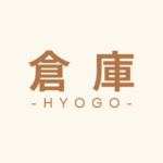 兵庫県　倉庫向け