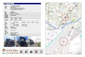 吹田市南吹田の貸倉庫・シャッター付・2階建の外観写真と周辺地図