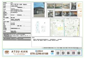 生野区巽中の貸工場・倉庫と事務所スペースのある物件外観と室内写真、間取り図付き