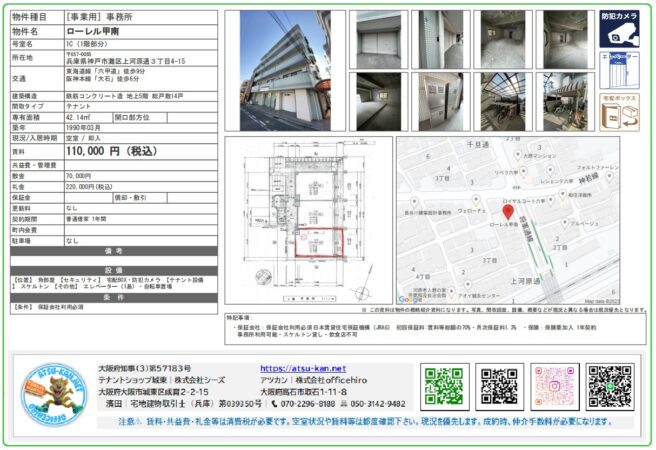 laurel-kohnan-office-nada