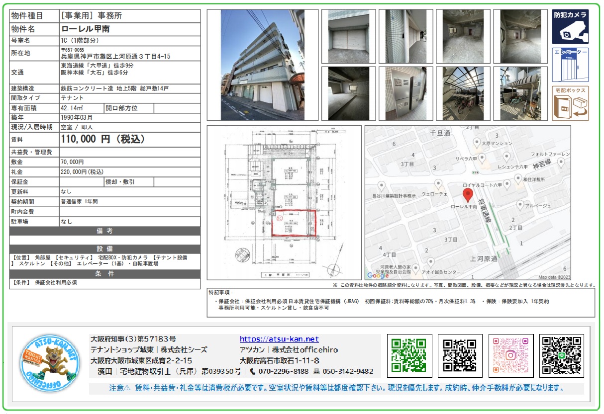 laurel-kohnan-office-nada